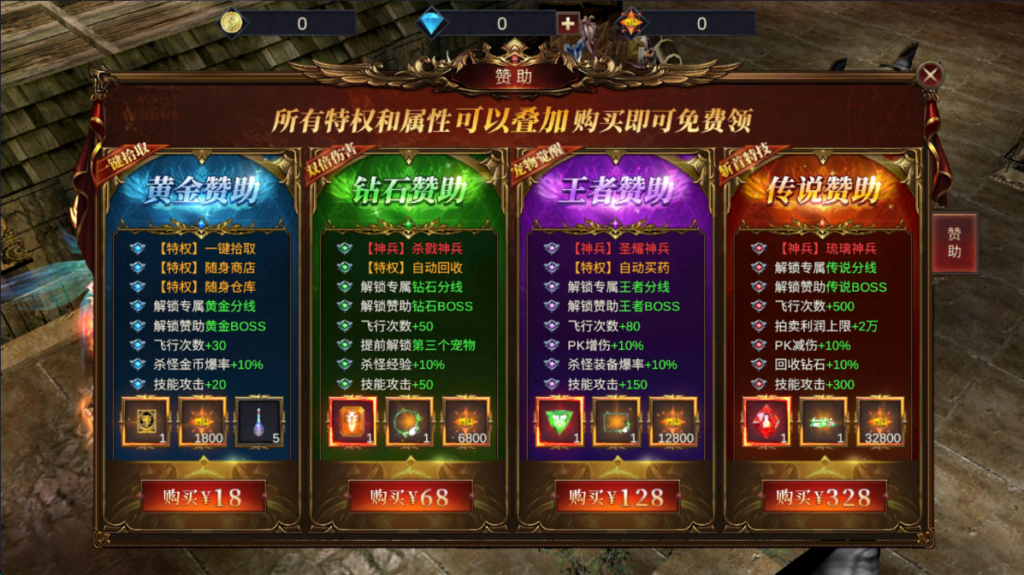 图片[7]-奇迹MU最新修复（后台版）-潇湘网络游戏