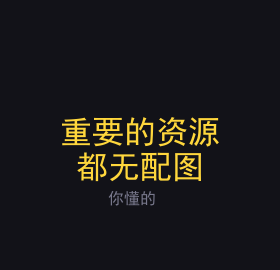 图片[2]-英雄有伞（全新蚀梦之境三职业）-潇湘网络游戏