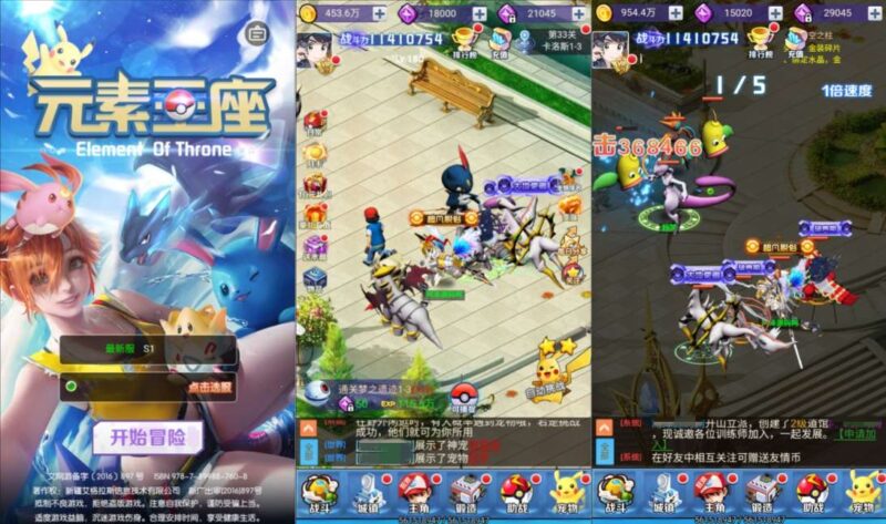 元素王座H5-潇湘网络游戏