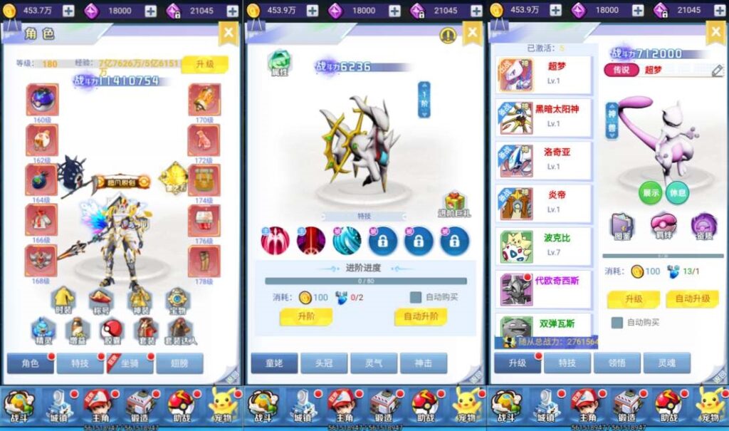 图片[4]-元素王座H5-潇湘网络游戏