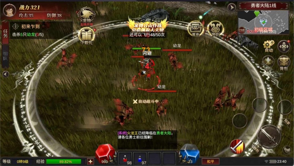 图片[12]-奇迹MU最新修复（后台版）-潇湘网络游戏