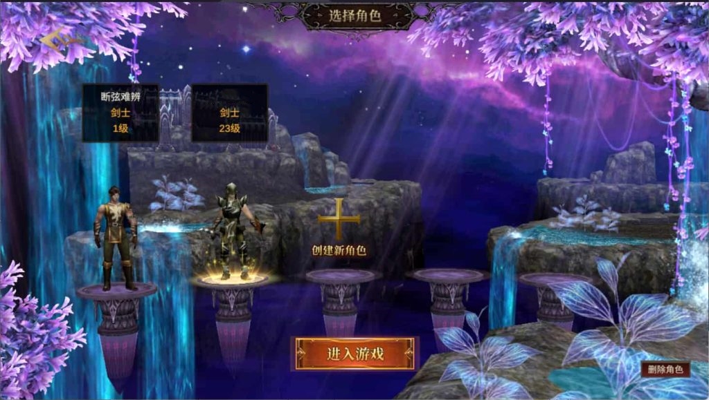 图片[8]-奇迹MU最新修复（后台版）-潇湘网络游戏