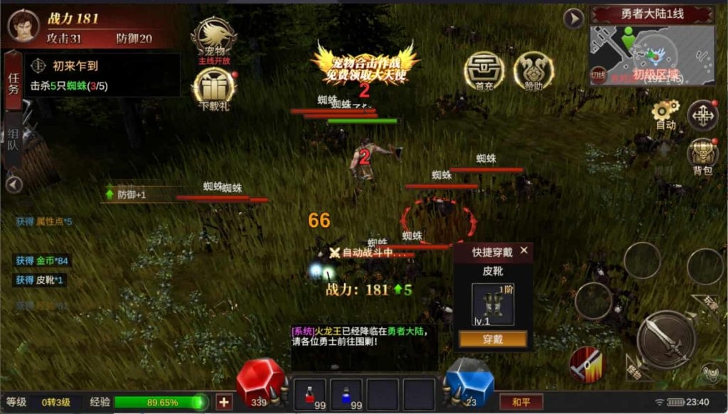 图片[10]-奇迹MU最新修复（后台版）-潇湘网络游戏