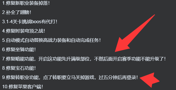 英雄有伞（全新蚀梦之境三职业）-潇湘网络游戏