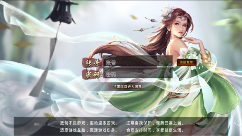 九魔劫单职业-潇湘网络游戏