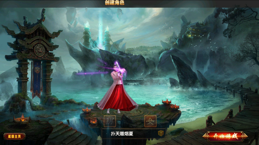图片[3]-九魔劫单职业-潇湘网络游戏