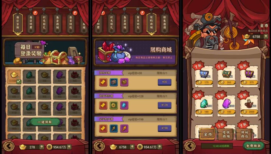 图片[6]-咸鱼之王（轮回大佬赞助指定）-潇湘网络游戏