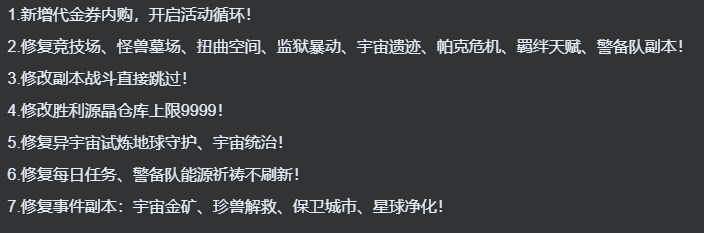 奥特曼系列OL-潇湘网络游戏