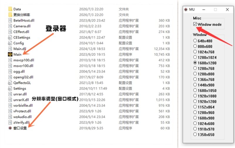 远古奇迹(经典端游)-潇湘网络游戏