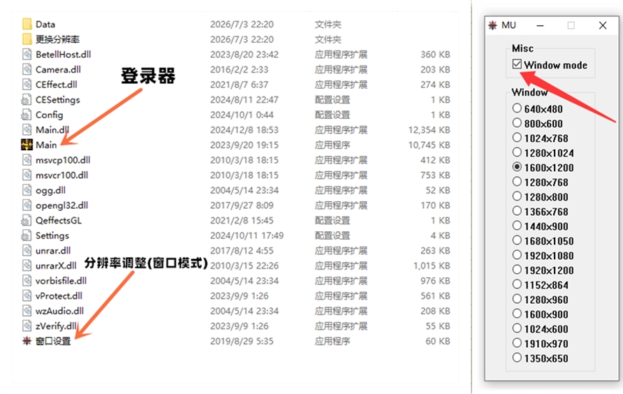 图片[1]-远古奇迹(经典端游)-潇湘网络游戏