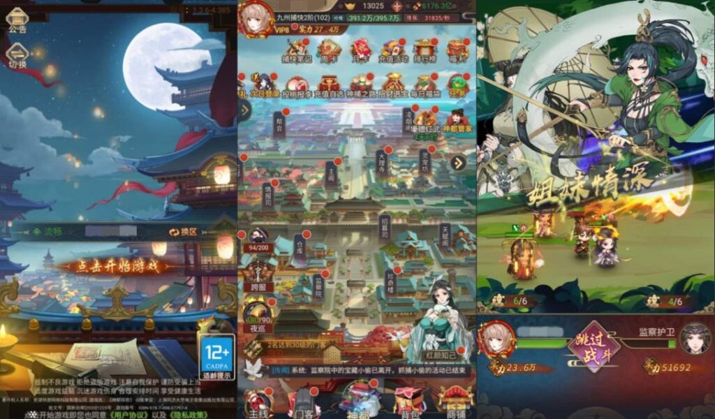 图片[1]-神都探奇H5-潇湘网络游戏