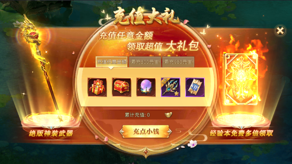 图片[10]-逆苍穹（经典仙侠）-潇湘网络游戏