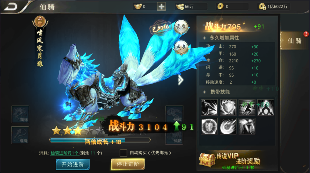 图片[11]-逆苍穹（经典仙侠）-潇湘网络游戏