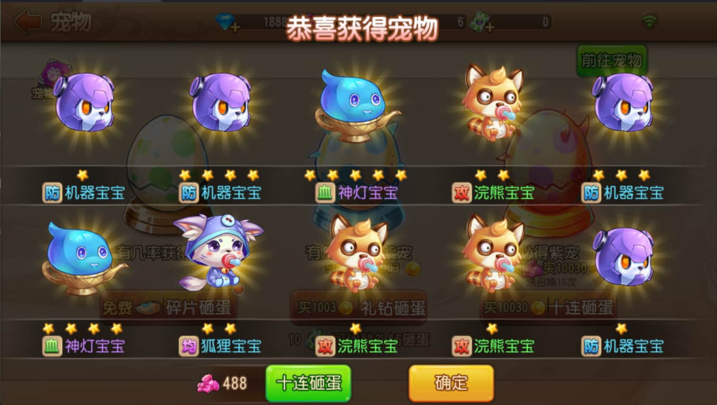 图片[8]-弹弹岛-潇湘网络游戏